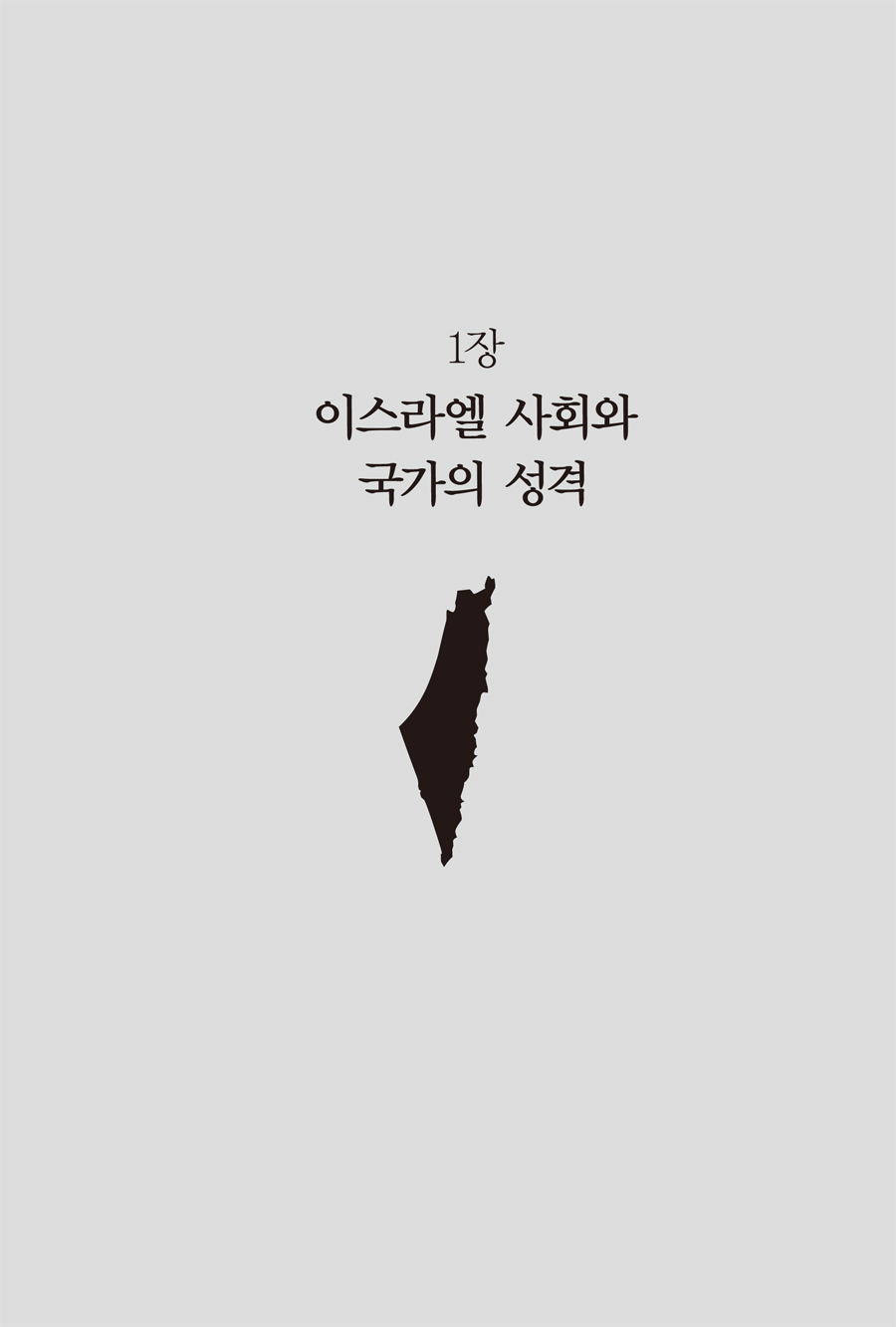 흑백 인용문 텀블러